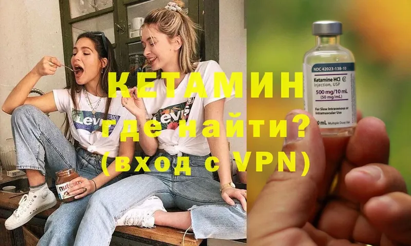 кракен сайт  Верхотурье  Кетамин ketamine 